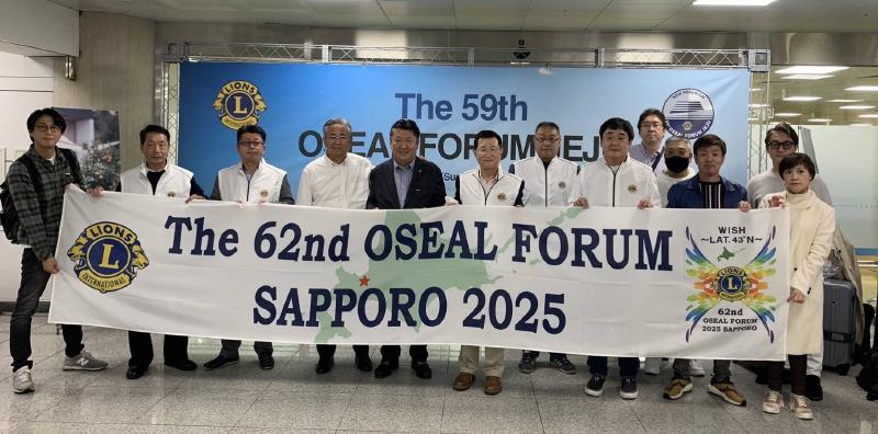 The 62nd Oseal Forum Sapporo 2025