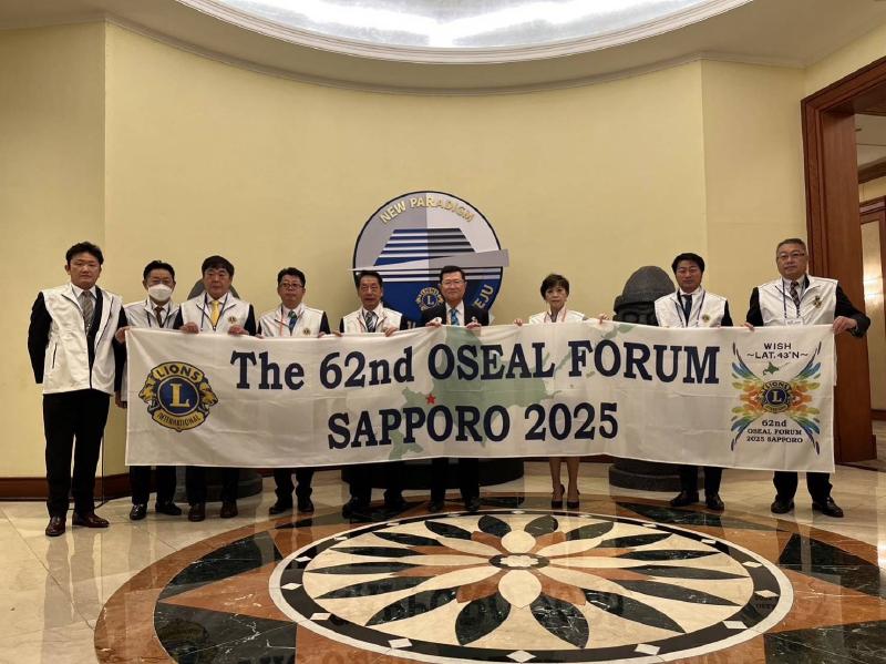 The 62nd Oseal Forum Sapporo 2025